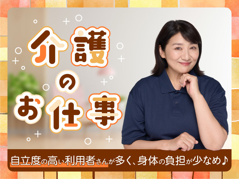  【有料老人ホームの夜勤介護職】ひたちなか市・工機前駅 の求人写真