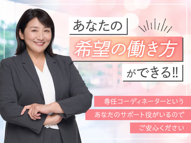  日勤介護職/笠間市のサ高住＠福原駅 の求人写真