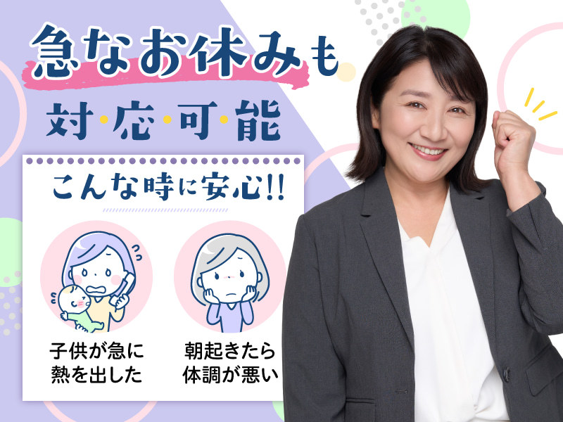  石岡市・高浜駅・グループホームで介護経験や資格を活かしてみませんか？ の求人写真