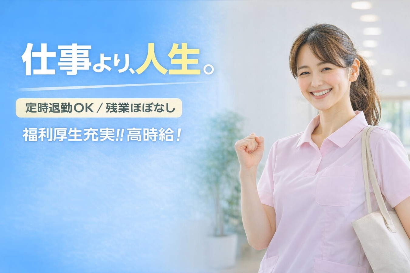  夜勤介護職〈結城市・小田林駅・サ高住〉 の求人写真