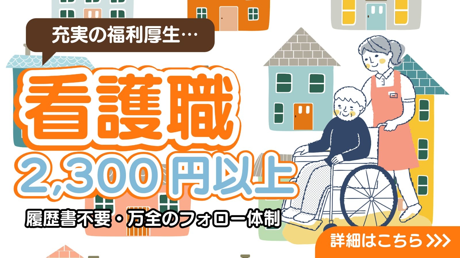  東京都昭島市のサービス付き高齢者向け住宅〈看護職・拝島駅・2,300円から〉 の求人写真