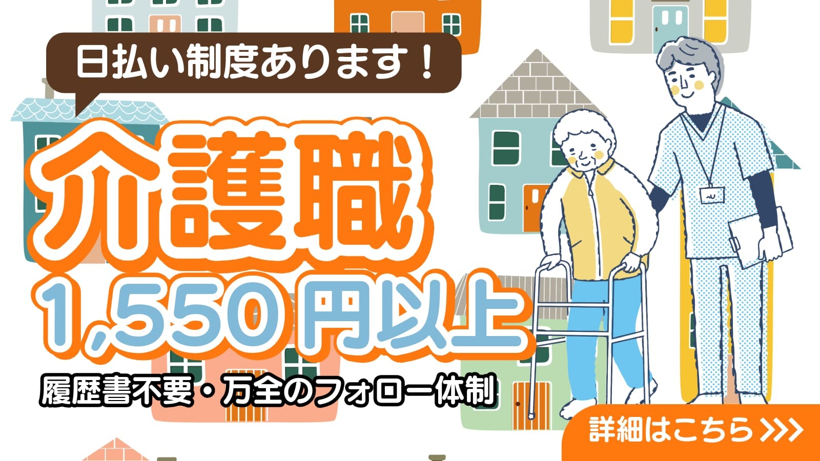  日勤・夜勤選べる♪週2日からOK！グループホームの介護職＠貴船口駅周辺 の求人写真