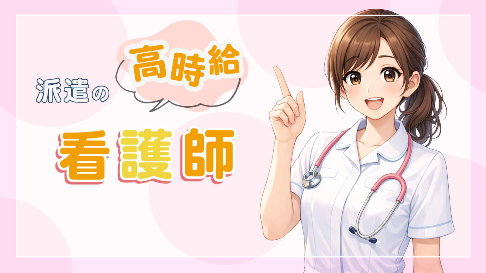  無理なく安定収入！特別養護老人ホーム！船橋市 の求人写真