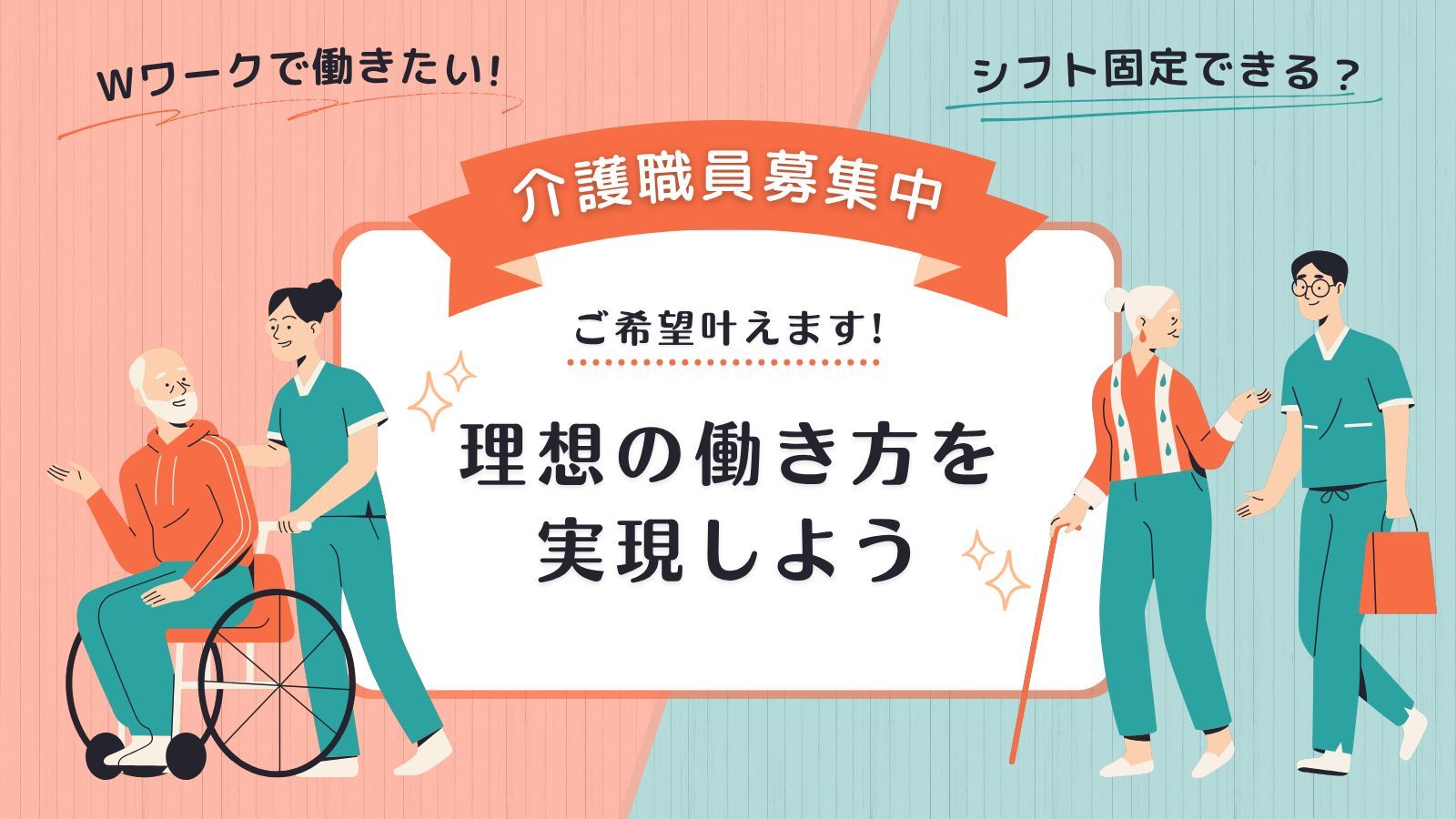  金沢八景駅・週3日～OK！日勤のみで生活リズム安定◎サービス付き高齢者向け住宅 の求人写真