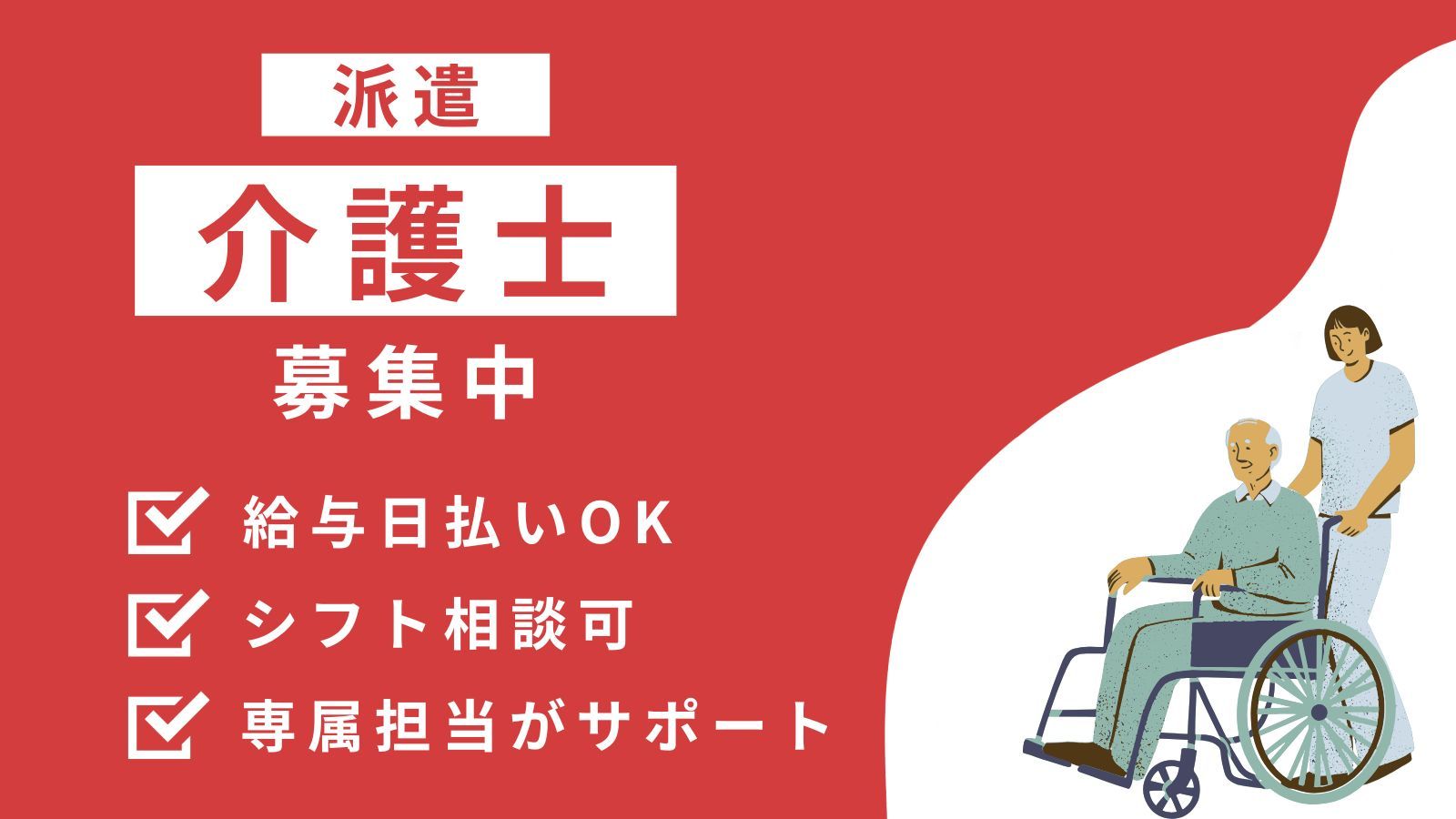  日払いOK/横浜市中区/馬車道駅/綺麗なグループホーム の求人写真
