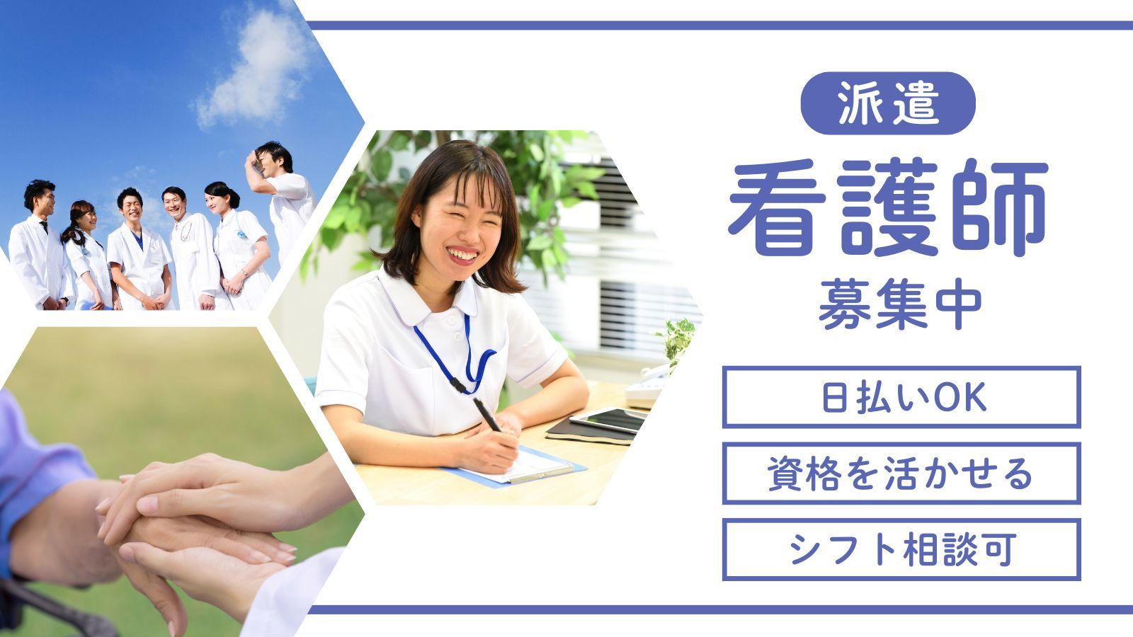  働きやすさ重視の方へ◎日勤×固定シフトもOK！八景島駅/有料老人ホーム の求人写真