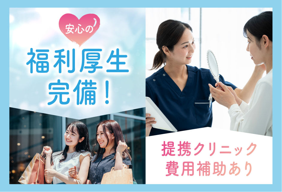  【日勤のみの介護職】～横浜市港南区・港南台駅・有料老人ホーム～ の求人写真