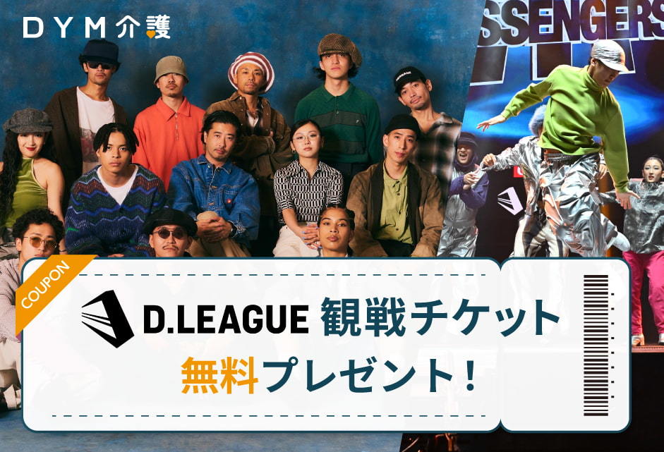  【日勤or夜勤の介護職】～横浜市港南区・港南台駅・特別養護老人ホーム～ の求人写真