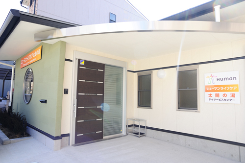  ヒューマンライフケア太閤の湯 の求人写真