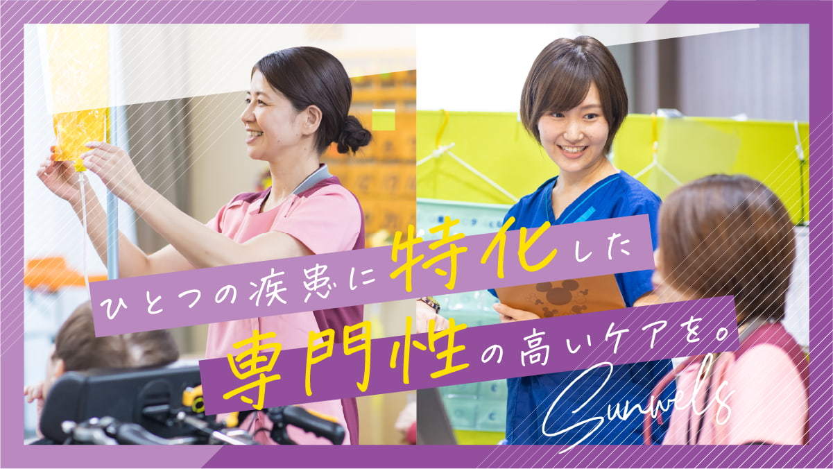  PDハウス熱田 の求人写真