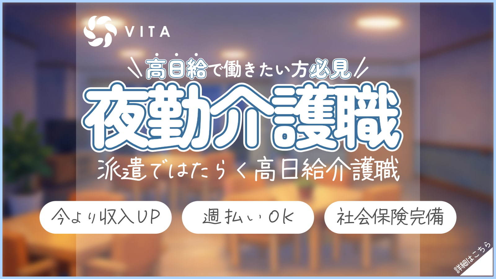  効率よく働ける！27300円～・週払いOKの千葉中央駅 の求人写真