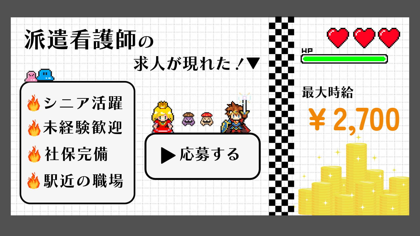  デイサービスの日勤看護職（ 神奈川県相模原市中央区・ 相模原駅） の求人写真