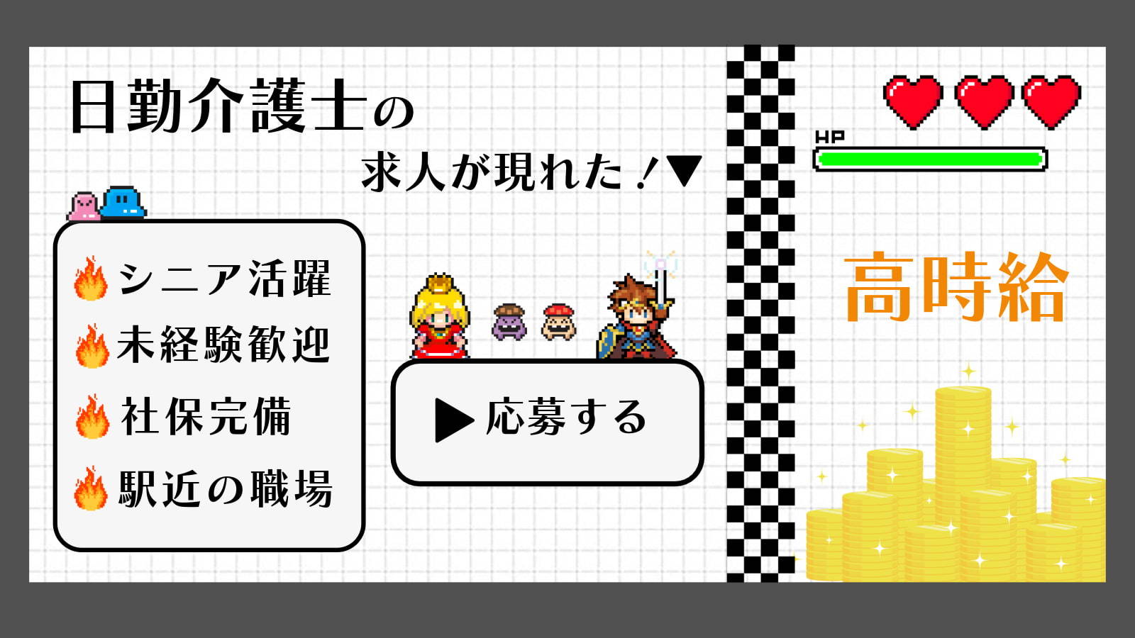  介護老人保健施設（老健）の日勤介護職（加古川市・ 加古川駅） の求人写真