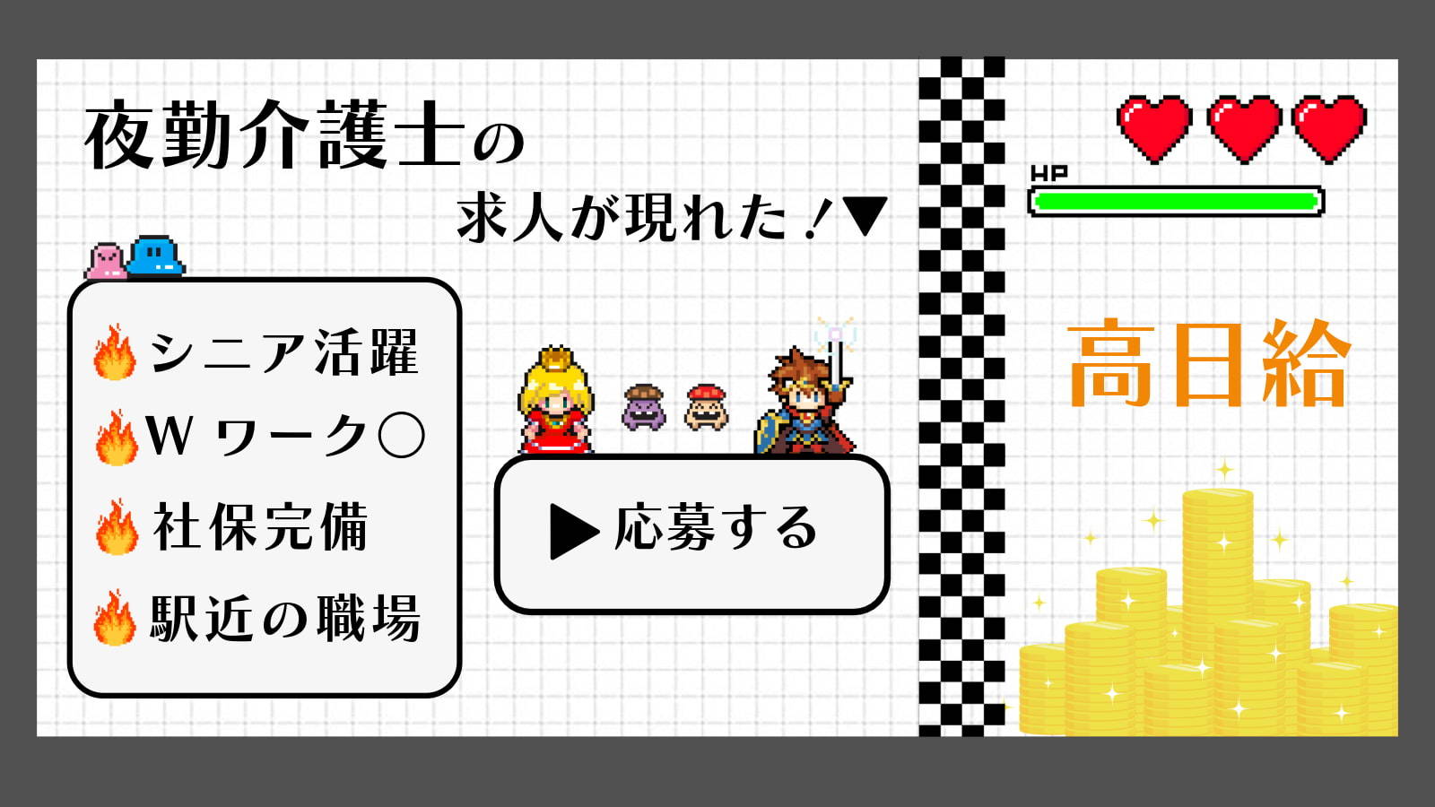  ★夜勤看護職★特別養護老人ホーム・常総市・水海道駅 の求人写真