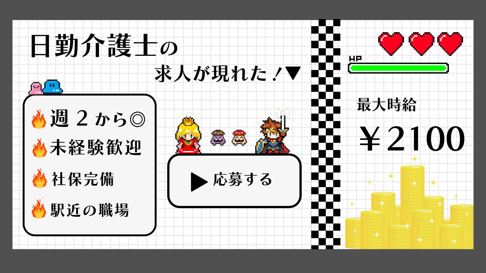  【日勤介護職】松戸市 秋山駅近くの特別養護老人ホーム の求人写真