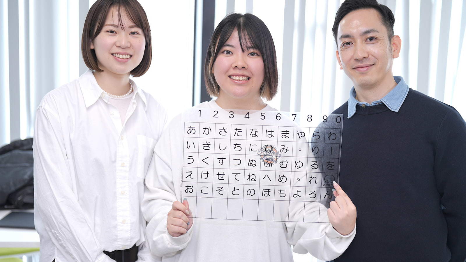  ユースタイルラボラトリー CxS事業部 の求人写真