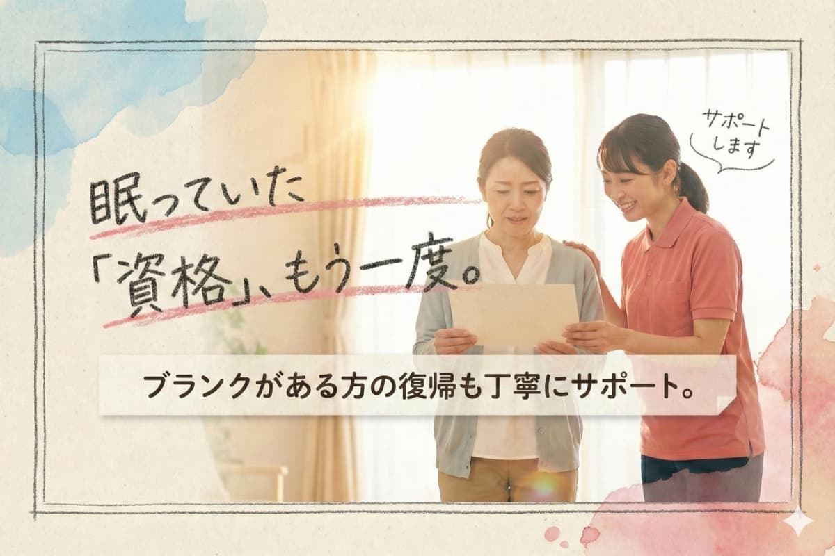 株式会社ベネッセキャリオス 株式会社ベネッセキャリオスの求人