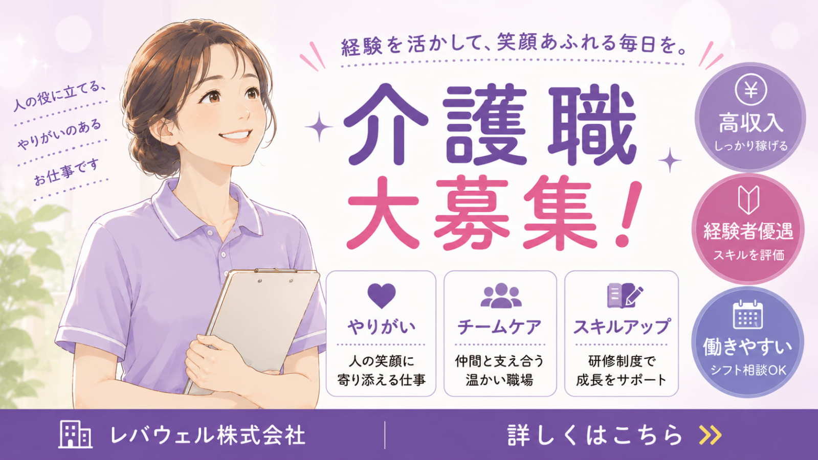  京急大津駅沿線｜横須賀市｜介護職・ヘルパー｜週3日以上で活躍中 の求人写真