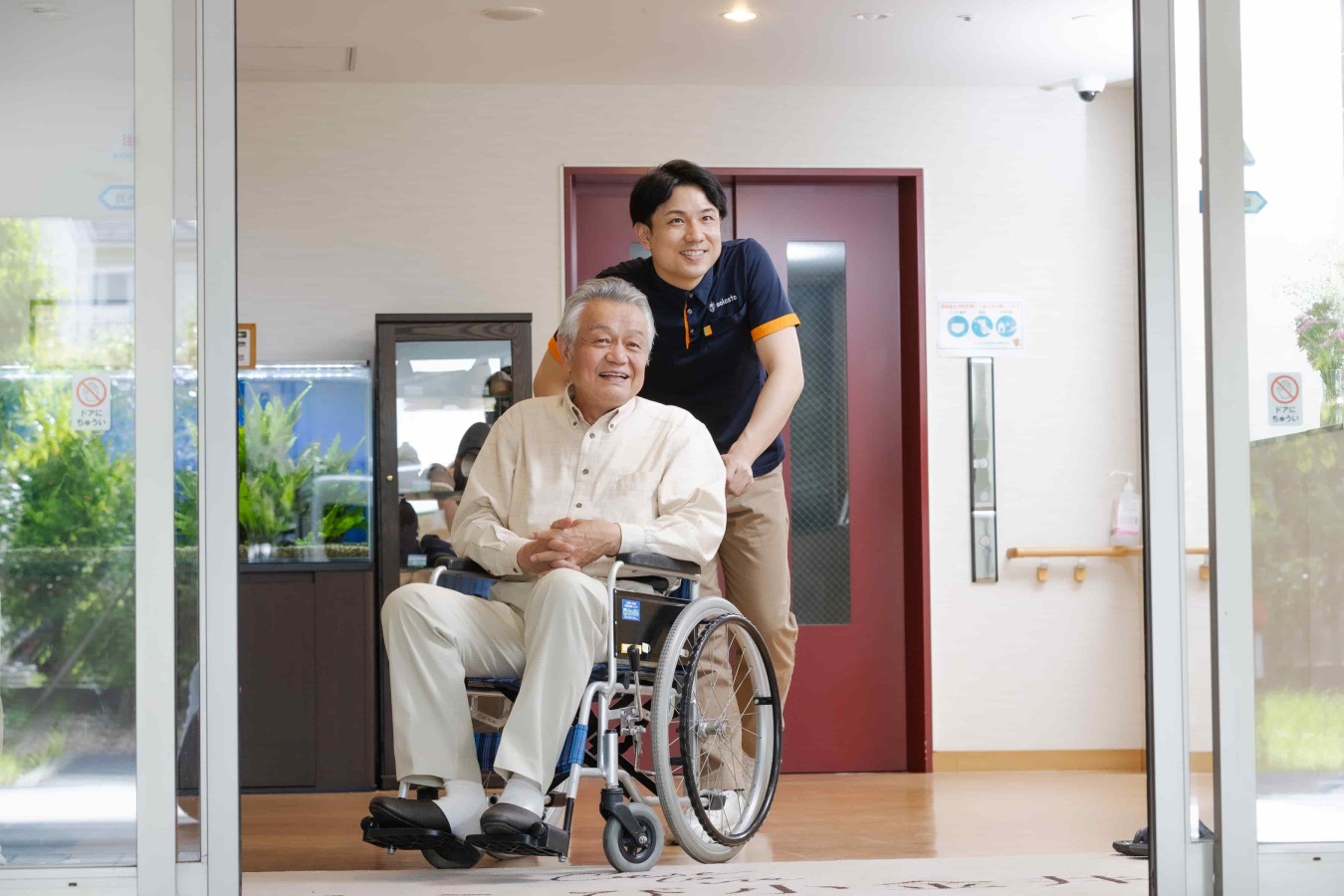  グループホーム ソラストさんきち の求人写真