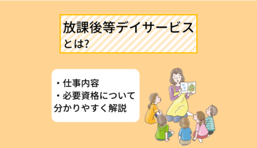 ホームヘルパー 訪問介護員 とは 資格の取り方 仕事内容について分かりやすく解説 Ekaigo With