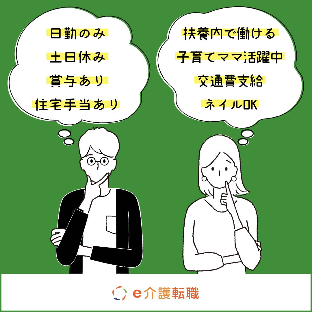 認知症ケア専門士の仕事内容とは 資格の取り方 取得メリットを分かりやすく解説 Ekaigo With