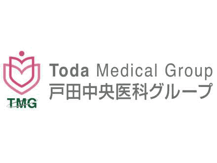 戸田中央医科グループ（牧野ケアセンター、グリーンビレッジ蕨、グリーンビレッジ安行、グリーンビレッジ朝霞台、ヒューマンライフケア横浜、船橋ケアセンター、とだ優和の杜、東所沢病院、戸田中央リハビリテーション病院、熱海 海の見える病院）