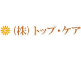 株式会社トップケア