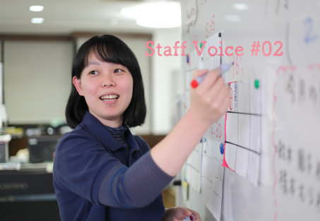 Staff Voice#02