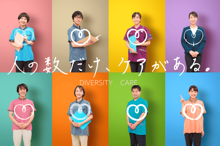 株式会社ケア21の求人一覧