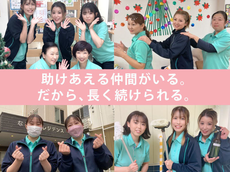 株式会社 やまねメディカルの求人一覧