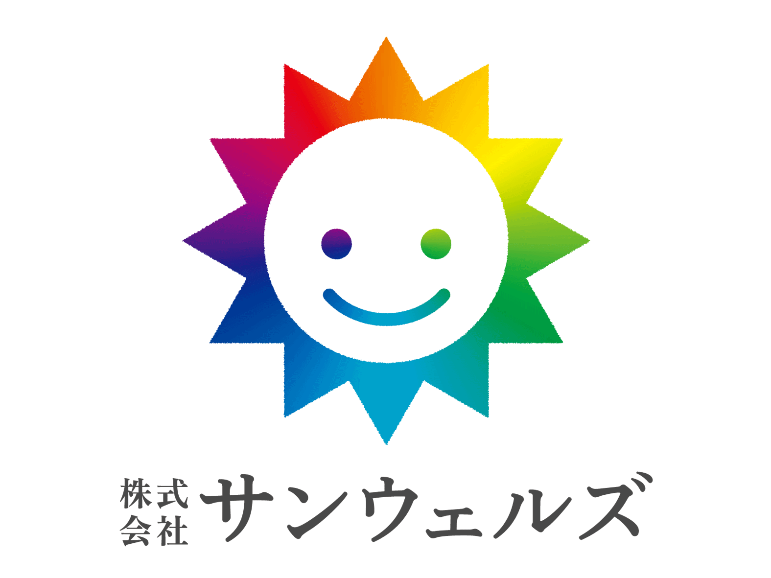 株式会社サンウェルズの求人一覧